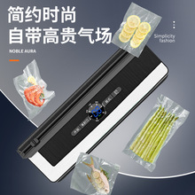 全自动抽真空封口机米砖茶叶大米干湿两用家用小型食品保鲜包装机