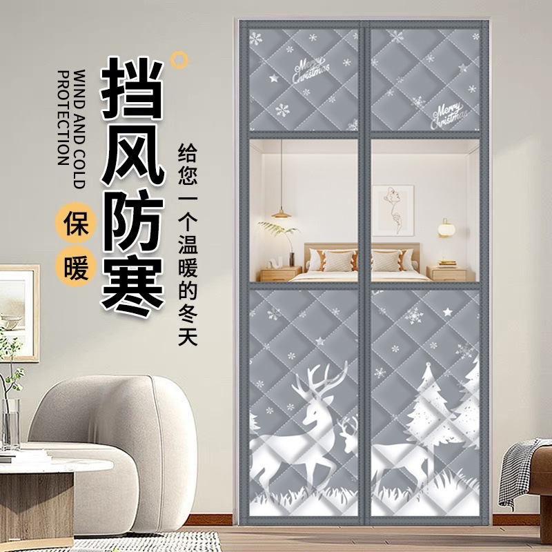 Winter Cotton Door Curtain for Cold Protection, Magic Tape, No-Drill, Thickened, Home Insulation, Windproof, Soundproof Partition Curtain