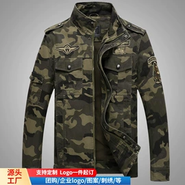 男式夹克;男式羽绒服;男式棉服