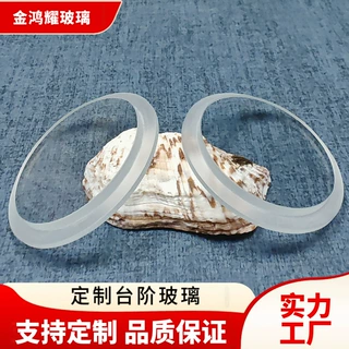 超白钢化玻璃原片丝印AG磨纱精雕磨边 异形镀膜玻璃台阶打孔玻璃