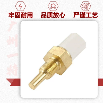 Automotive Sensors auto parts