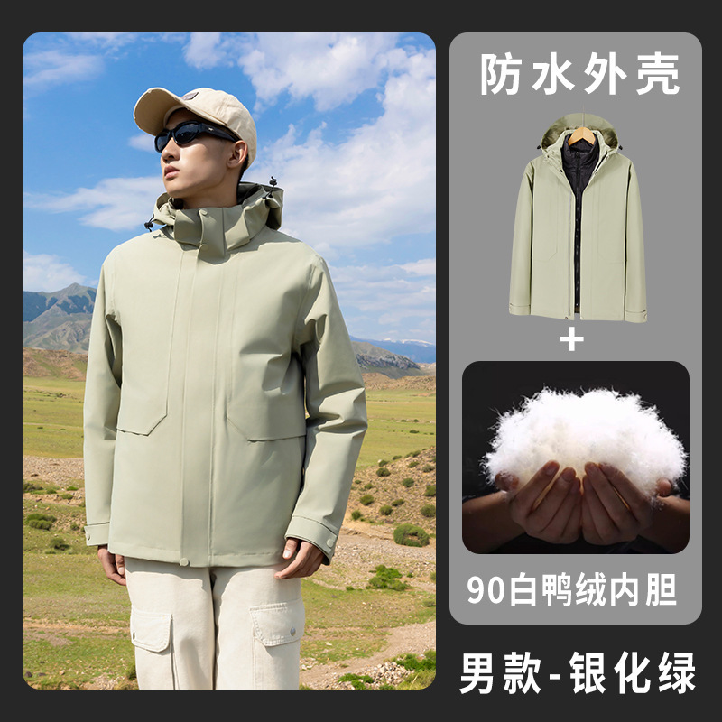 户外商务冲锋衣男女热封防风防水登山服潮流外套全压胶徒步防寒服|undefined