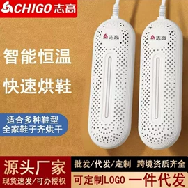 毛球修剪器;卷发/直发器;烘鞋器干鞋器