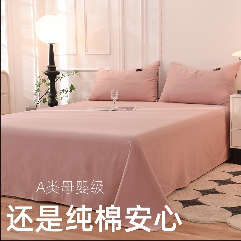 クラスA 100新疆綿活性起毛純綿シーツ四季家庭用シーツ3点セット卸売共同購入|undefined