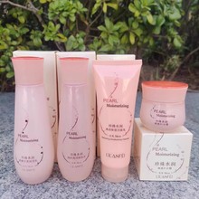 丽兰妃珍珠水润保湿霜补水霜粉底膏靓肤霜柔肤水保湿乳护肤品单品