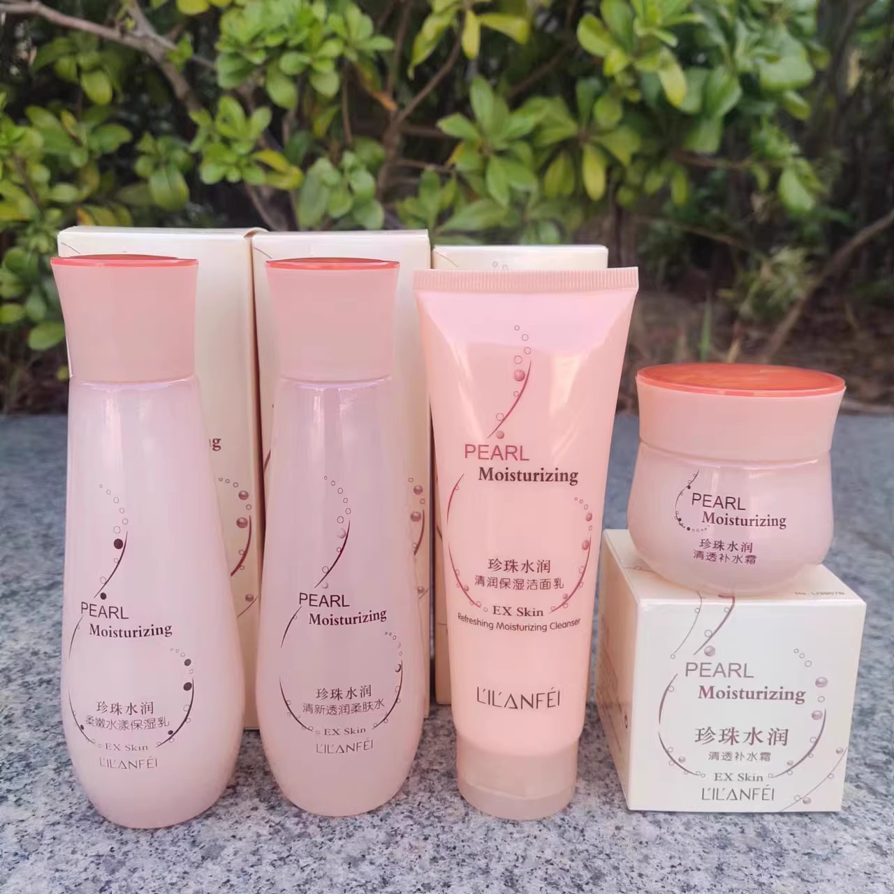 丽兰妃珍珠水润保湿霜补水霜粉底膏靓肤霜柔肤水保湿乳护肤品单品