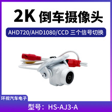 2K����AHD1080/720/CCD���źŵ�������ͷ��ҹ�ӳ�������ͷ