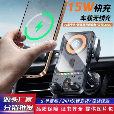 Car phone holder vertical screen car wireless charging