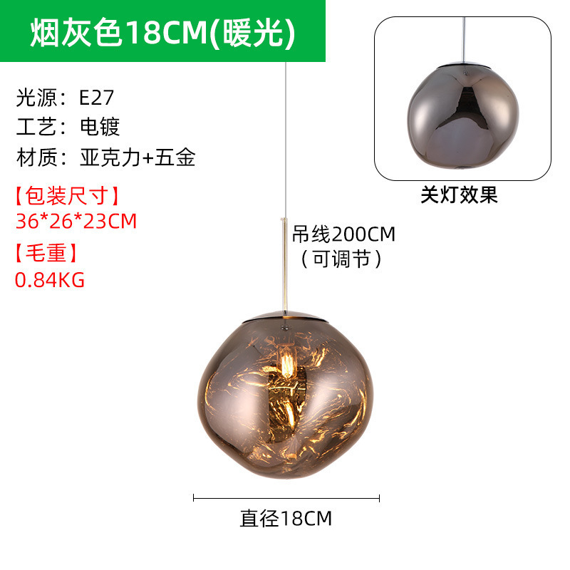 后现代熔岩吊灯创意服装店吧台灯别墅复式楼客厅餐厅楼梯间吊灯|undefined