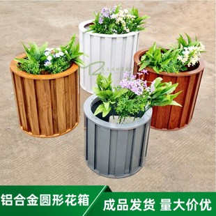 Outdoor Aluminum Alloy Round Tree Planting Box Courtyard Flower Box Garden Terrace Partition Flower Trough Garden Landscape Planting Box