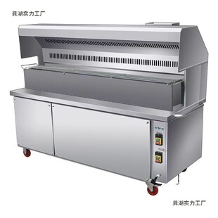 Commercial Smokeless Barbecue Cart Environmentally Friendly Oil Fume Purifier Mobile Night Market Stall Barbecue Grill All-In-One Purification Vehicle