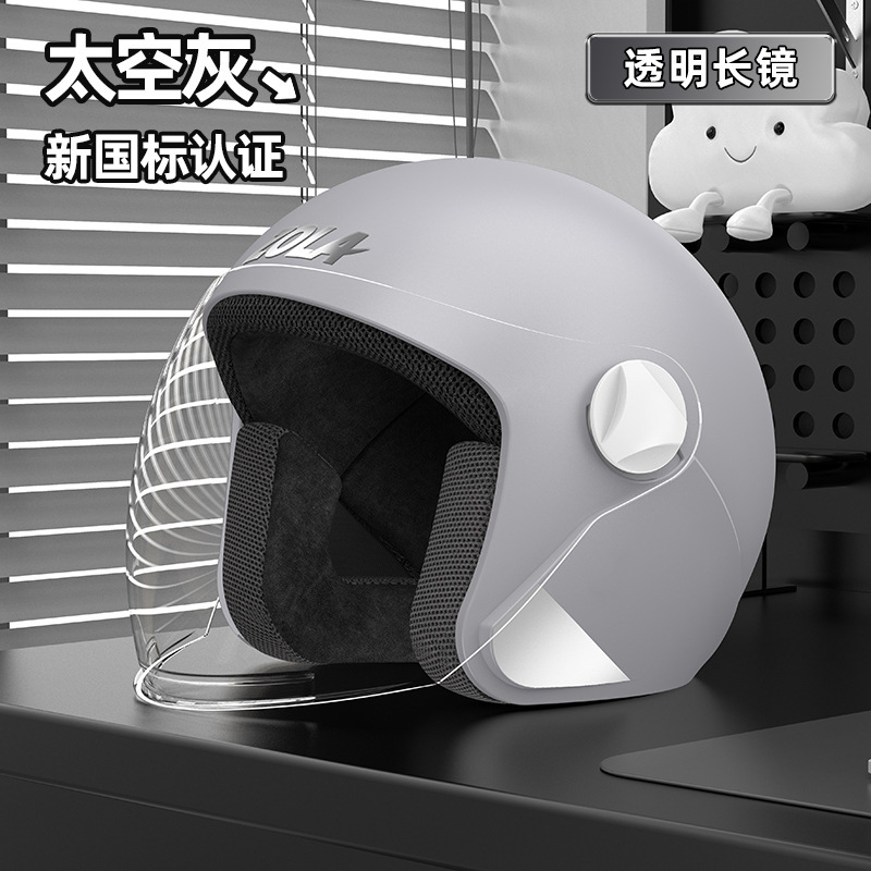 Casco de invierno con cinturón casco de coche eléctrico masculino y femenino casco de orejas de gato universal casco de seguridad se puede imprimir LOGO