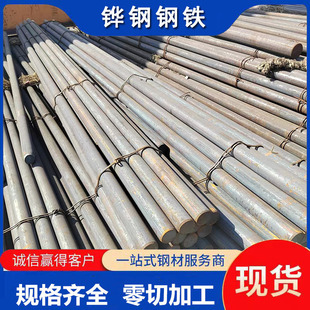 Q235B�A�  ̼�ؽY��� Q235C�A�  �͵͜؈A� �S�ҹ��� �r��