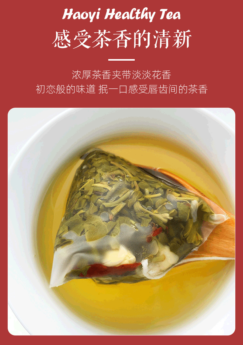 茉莉花茶