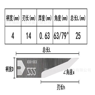 ZUND刀片硬质合金 钨钢瑞士裁剪切割机 震动刀皮革布料振动刀 Z22-阿里巴巴