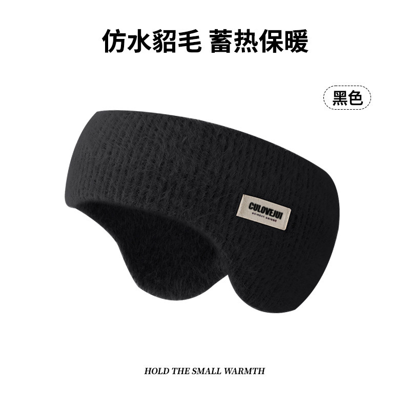 冬季羊羔毛耳罩女士户外防风防寒加绒加厚保暖护耳发带头戴式耳套|undefined