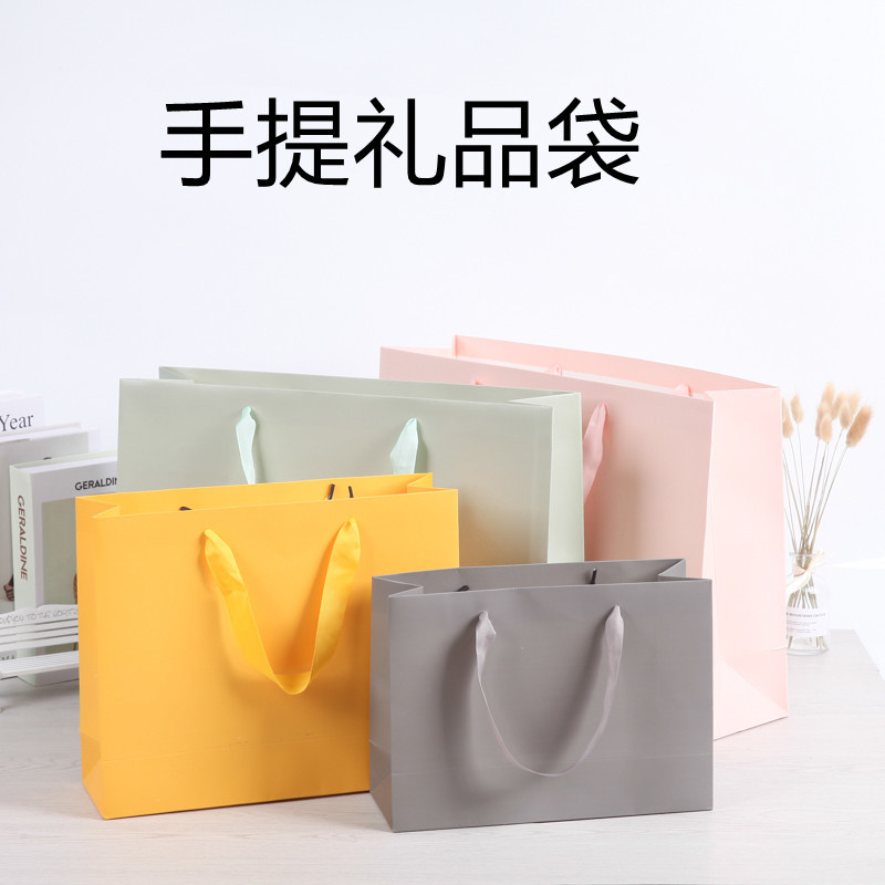 白卡纸手提袋250克gift bag加厚简约纯色购物横竖版ins礼品袋出口