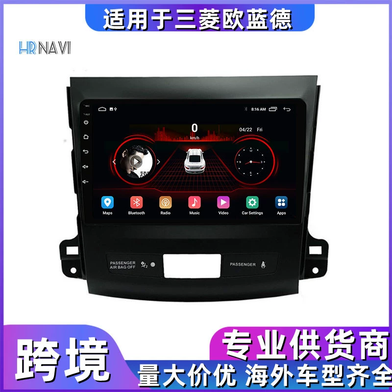Подходит для Mitsubishi Olande Olande модифицированная Android мультимедийная система с большим экраном, навигацией, регистратором и камерой заднего вида в одном