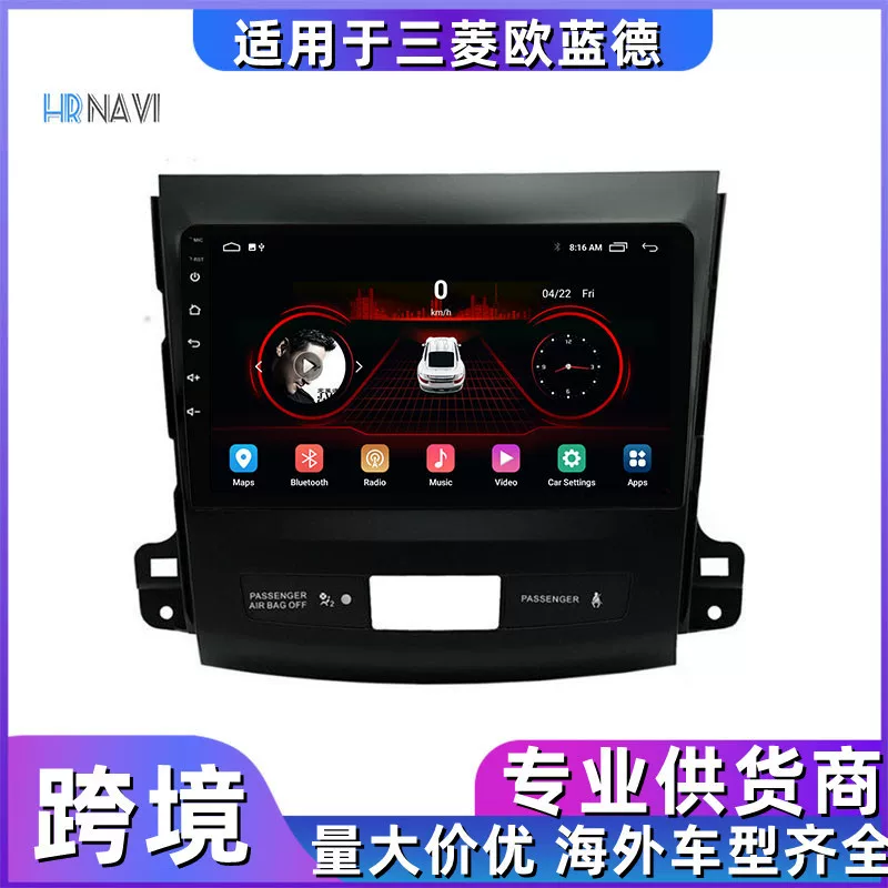 Подходит для Mitsubishi Olande Olande модифицированная Android мультимедийная система с большим экраном, навигацией, регистратором и камерой заднего вида в одном