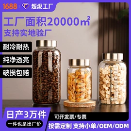 玻璃杯;茶杯;玻璃罐