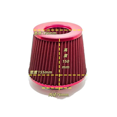 Avtomobil modifikasiyası yüksək axınlı göbələk başlı hava filtri 60-101mm universal