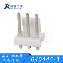 TE/̩�� 640445-3 AMP�B���� 3.96mm 3Pin ��������� ԭ�b��Ʒ