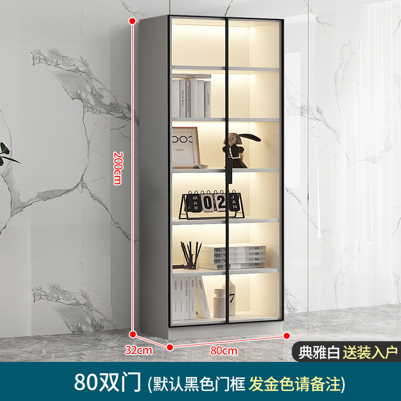 80cm 양문형 [우아한 흰색, 집까지 배송]