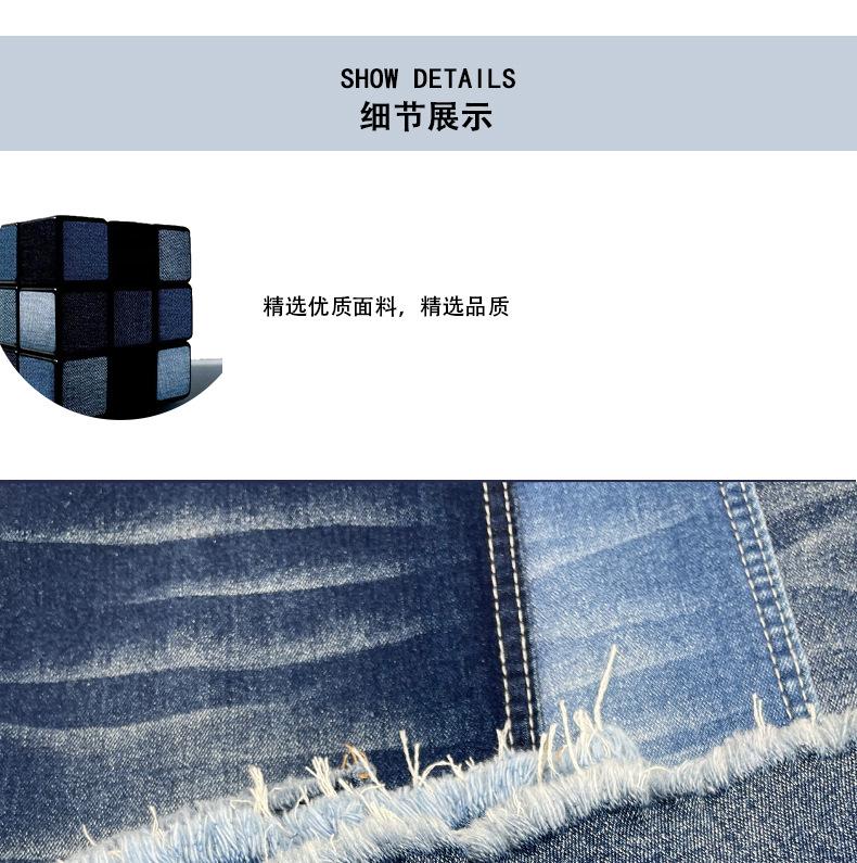 详情页模板1062-7_06