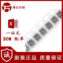 原装正品VG039NCHXTB503 50KΩ ±25% 3x3贴片可调电阻微调电位器