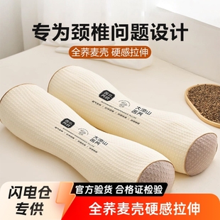 New Full Buckwheat Pillow Adult Cervical Spine Protection Sleeping Pillow Core Cylindrical Triangle Traction Elevated Sleeping Aid Special Partial