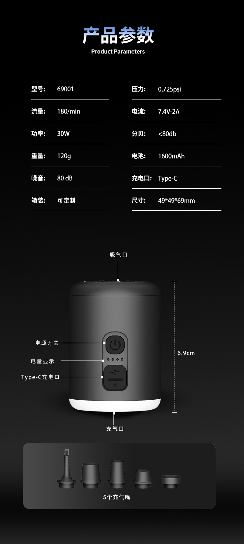 Outdoor Inflatable Pump Mini Fast Air Pump Inflatable Mattress Dual-Purpose Pump Wireless Portable Electric Pump