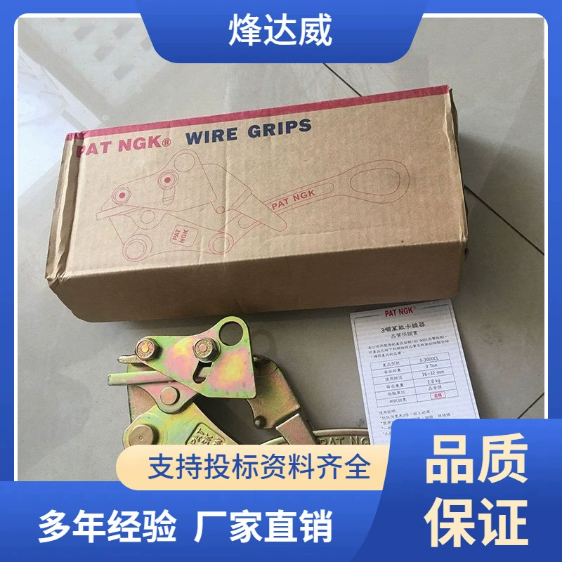 2 тонны зажим японский тип тягаж многофункциональный проводник япония япония NGK универсальный картон