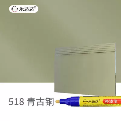 Touch-Up Paint Aluminum Doors and: Avtomobil boya qələmləri - 518-bronze