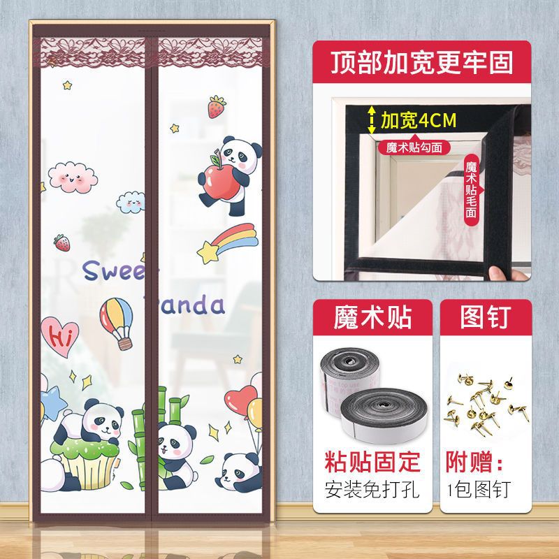 팬더랜드 [상단 확장형 4cm 벨크로 타입] ♜★