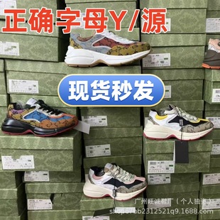 G Brand 2025 New Vintage Style Color-Block Dad Shoes for Men and Women with Thick Soles and Height-Increasing Casual Sneakers for Couples
