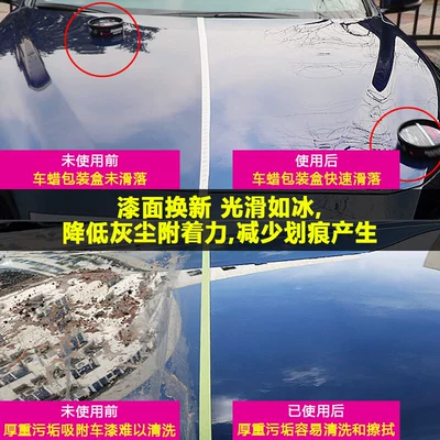 paint decontamination repair polishing maintenance – Car wax