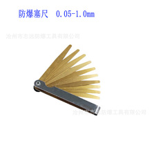 �y���������~�Ͻ��������13Ƭ���׳ɽM����0.05-1mm���S�~����