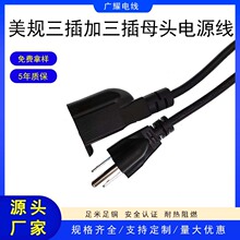 ��Ҏ����ĸ�^���L��5-15R��������ĸ�����L����ĸ�^�B�Ӿ�