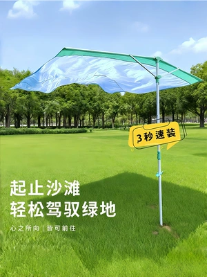 Umbrella Awning Portable Camping | Avtomobil yan çətirləri