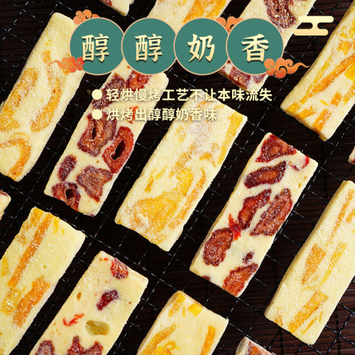 Source Factory Mango Dried Milk Cake Strawberry Love Almond Nougat Milk Pastry Internet Celebrity Snacks Wholesale OEM