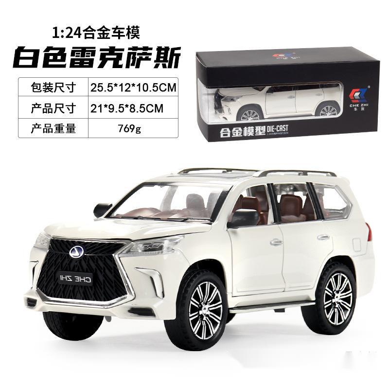 Aleación de coche 1 a 24 lago LX570 modelo de coche con sonido y luz Tire hacia atrás juguete todoterreno vehículo música modelo adornos
