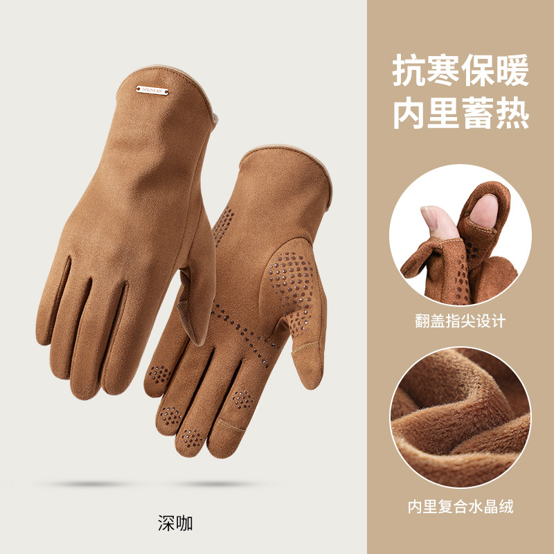 Otoño e invierno guantes de terciopelo Forro cálido forrado de lana gruesa a prueba de viento a prueba de frío a prueba de fugas Flip dedo guantes de pantalla táctil para mujeres