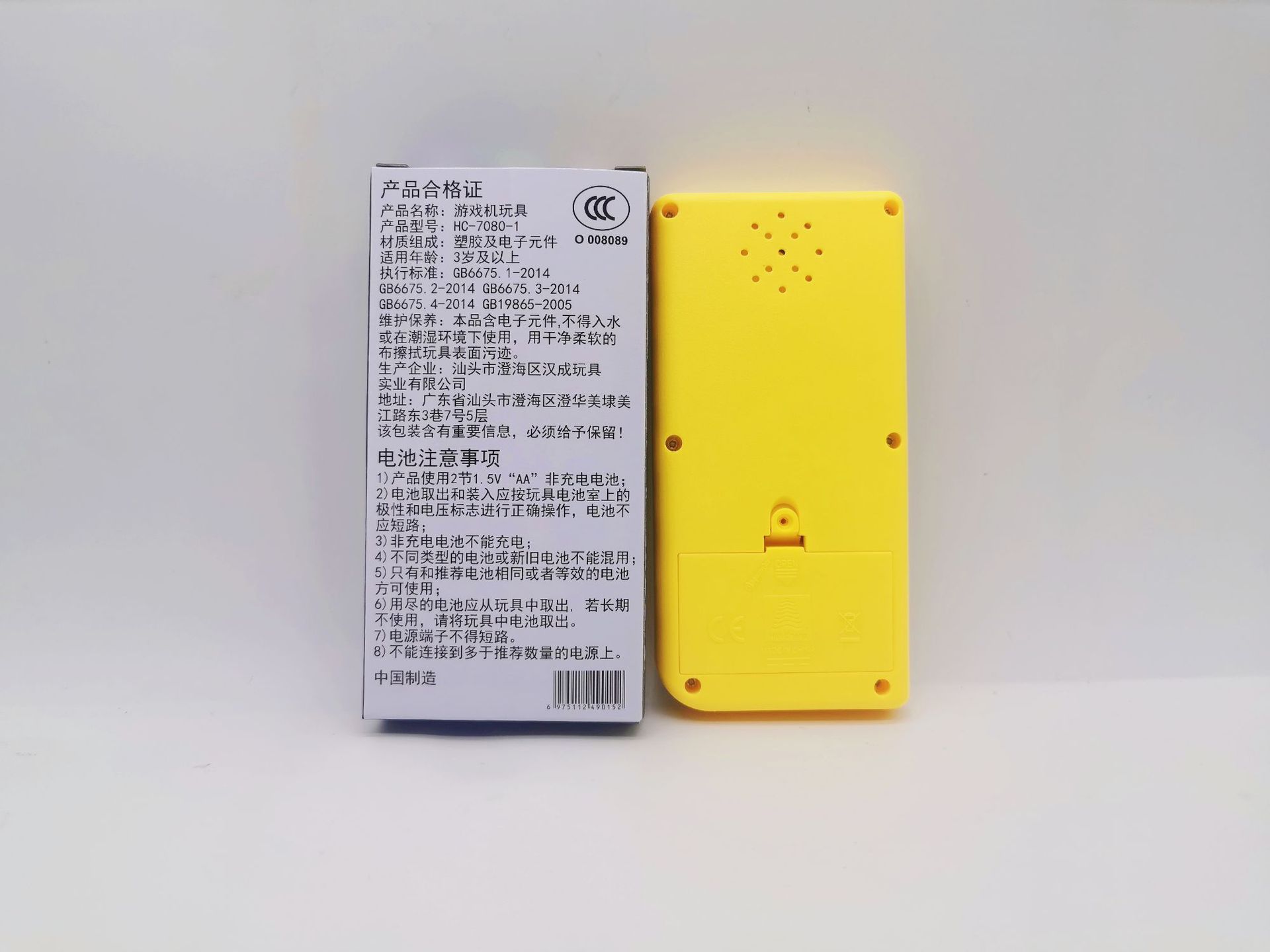 7080