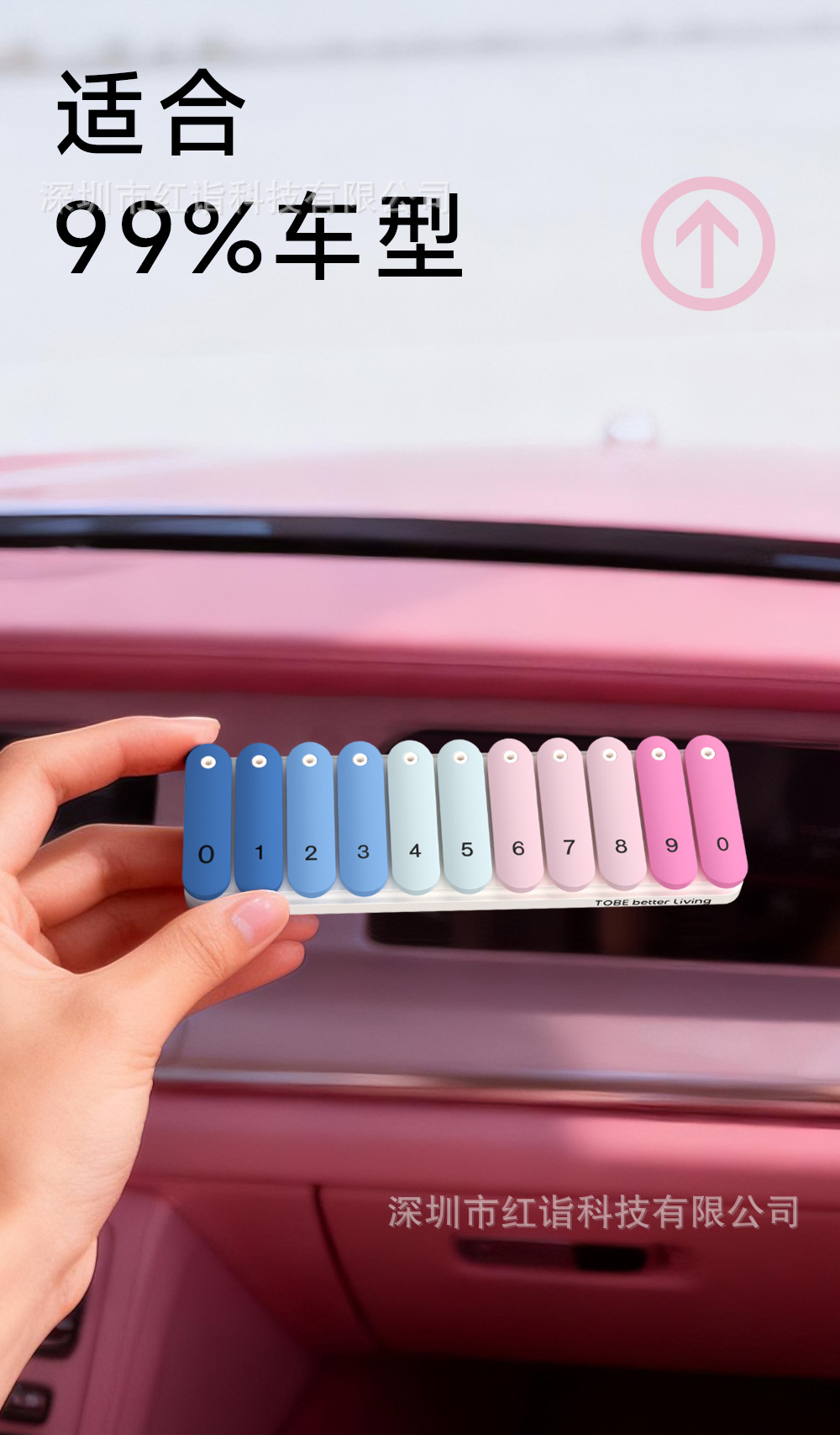 2026 New Creative Parking Sign, Trendy Mobile Phone Number Holder for Cars, Temporary License Plate for Women and Men, Macaron-Style Number Holder