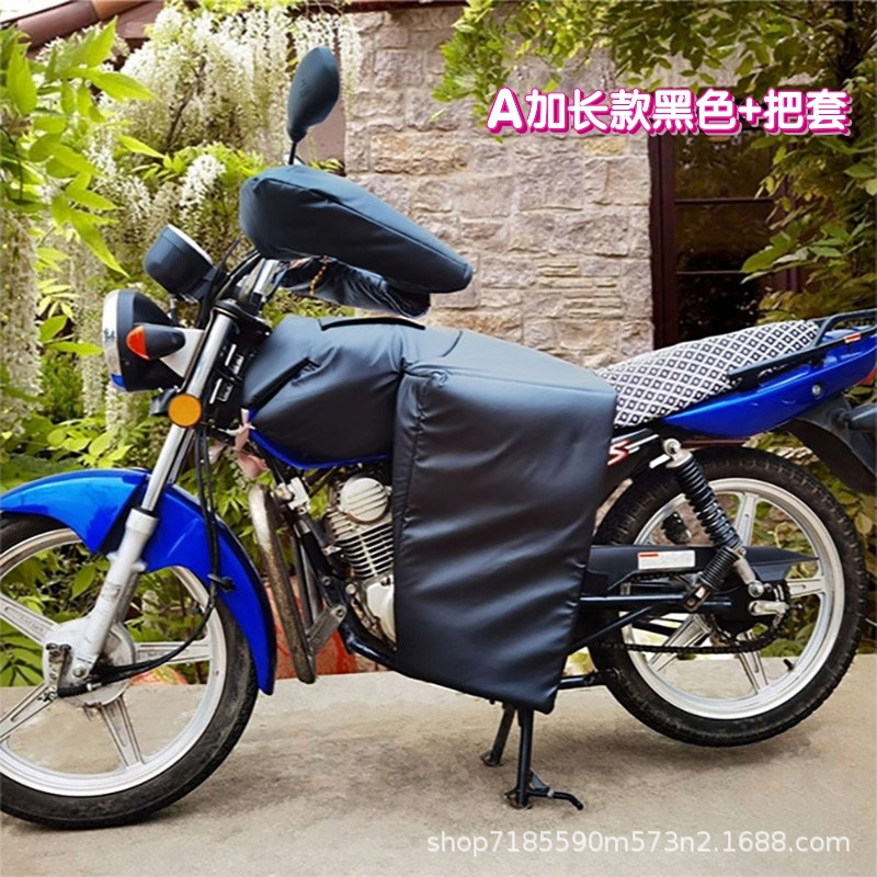 Extended Chest Protector, Leg Protector, Waist Protector, Motorcycle Windproof Quilt, Winter Warmth, Fleece-Lined and Thickeneding, Fully Surrounded to Prevent Cold