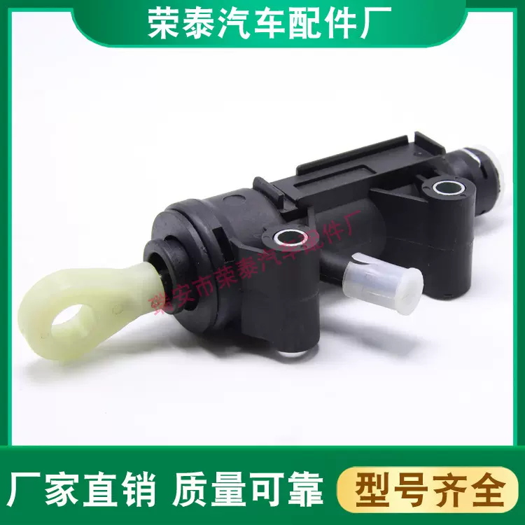 适用于宝马BMW离合器总泵 21526773670