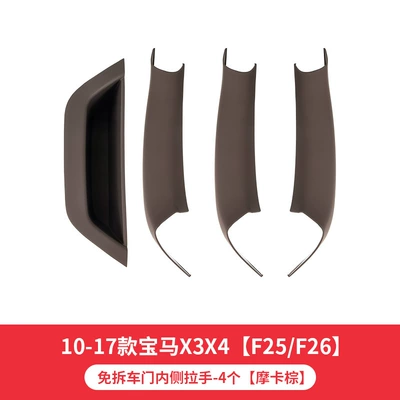 handle protective cover cross-border foreign – Armrest, handle, handle - 10-17-models-x3x4-non-disassembly-interior-handle-mocha-brown-4-piece-set