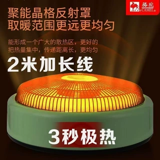 骆驼烤火盆取暖器太阳电暖器家用节能电烤炉多功能鸟笼电暖器暖炉