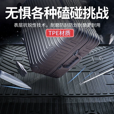 Trunk Mat — and cabin mats, wear-resistant flooring
