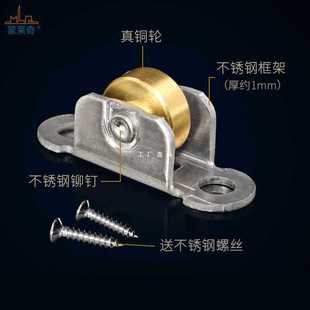 ✅ 10 Plastic Steel Screen Window Wheels for Sliding and Sliding Screen Doors and Windows, Screen Window Track Rollers, Stainless Steel Copper Wheels